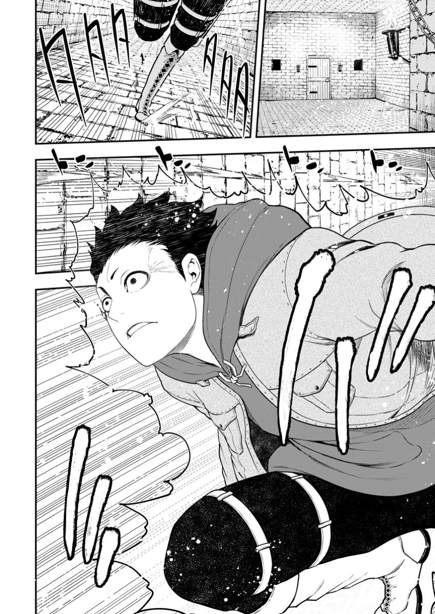 Zatsuyou Fuyojutsushi ga Jibun no Saikyou ni Kidzuku made Chap 34.1 - Next Chap 35.1
