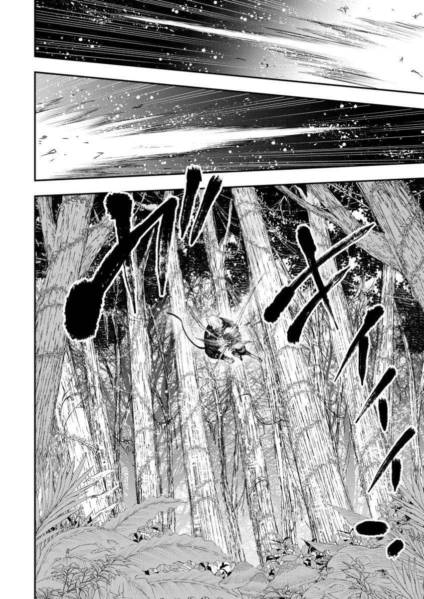 Zatsuyou Fuyojutsushi ga Jibun no Saikyou ni Kidzuku made Chap 34.2 - Next Chap 35.2
