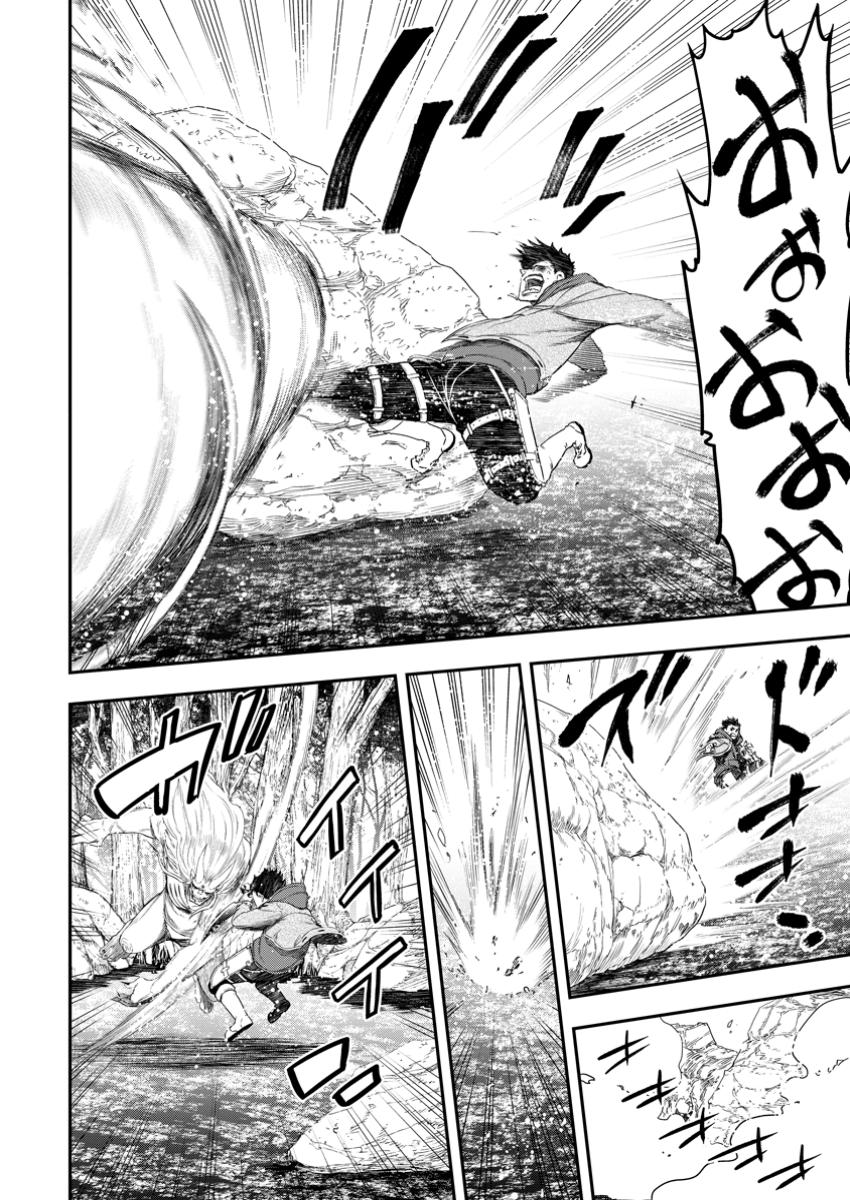 Zatsuyou Fuyojutsushi ga Jibun no Saikyou ni Kidzuku made Chap 35.3 - Next Chap 36.3