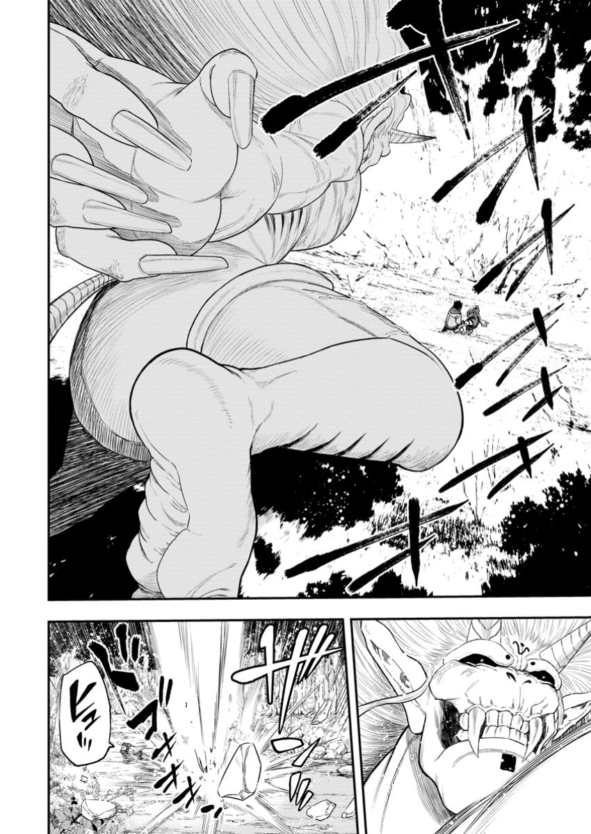 Zatsuyou Fuyojutsushi ga Jibun no Saikyou ni Kidzuku made Chap 36.1 - Next Chap 37.1