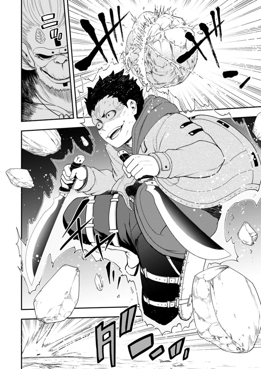 Zatsuyou Fuyojutsushi ga Jibun no Saikyou ni Kidzuku made Chap 30.2 - Next Chap 31.2
