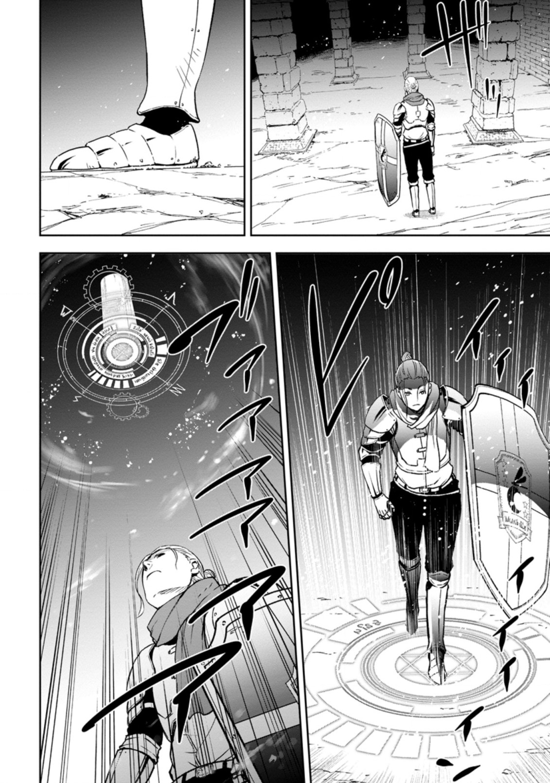 Zatsuyou Fuyojutsushi ga Jibun no Saikyou ni Kidzuku made Chap 3.3 - Next Chap 4.3