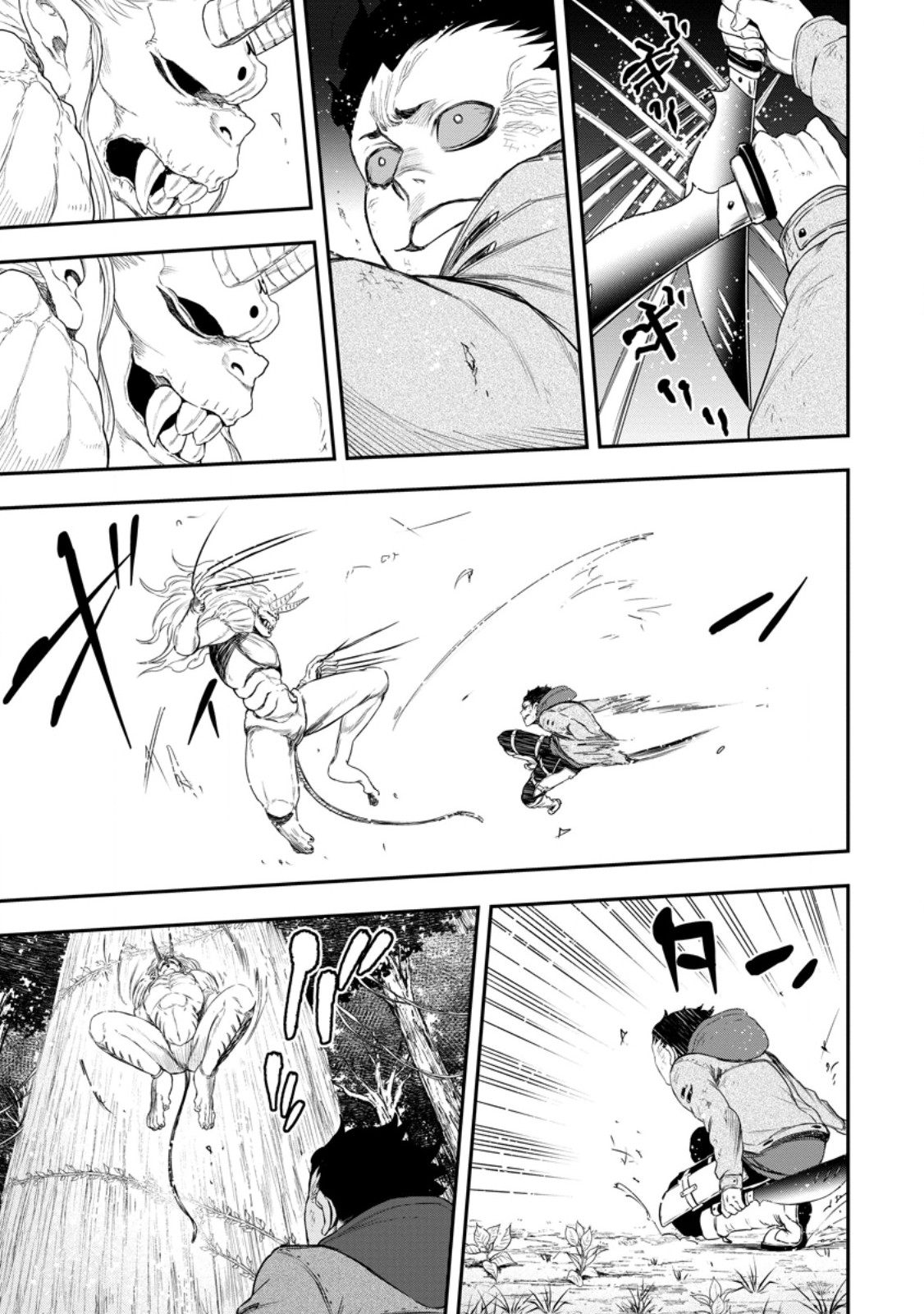 雑用付与術師が自分の最強に気付くまで Chap 49.3 - Next Chap 50.3