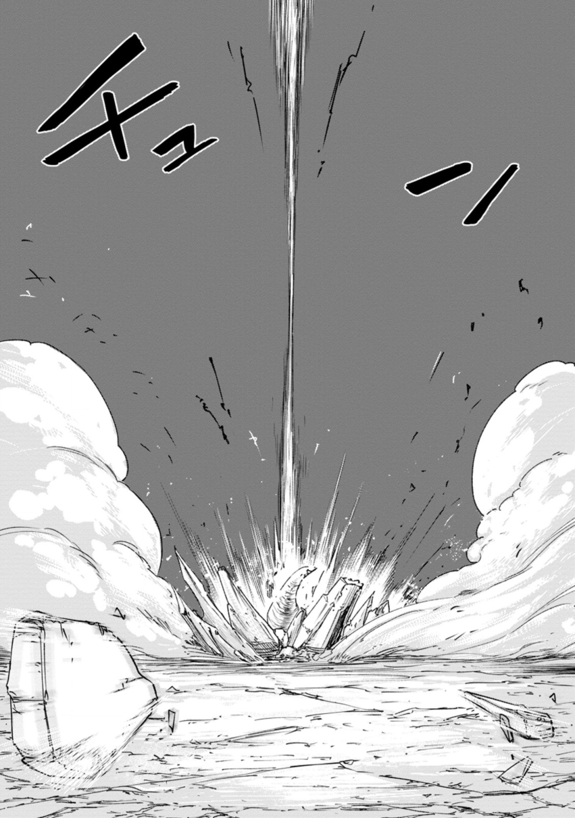 Zatsuyou Fuyojutsushi ga Jibun no Saikyou ni Kidzuku made Chap 4.2 - Next Chap 5.2
