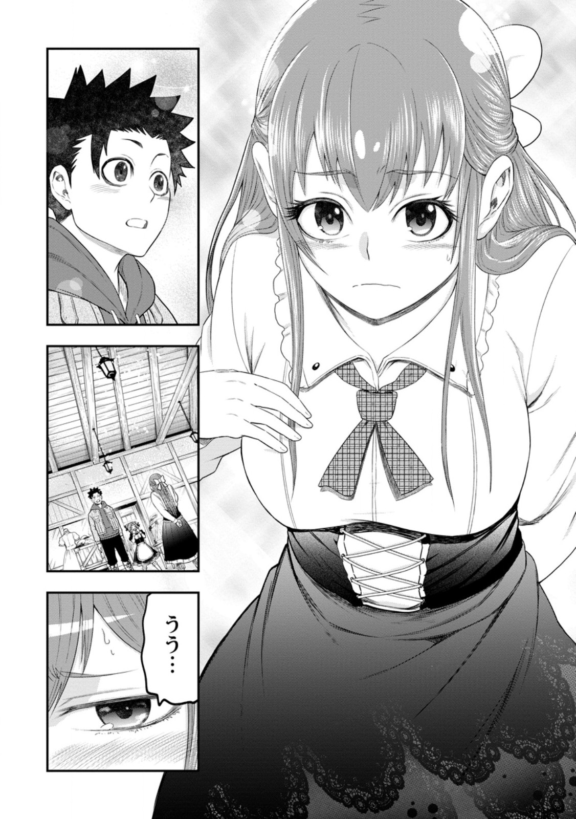 Zatsuyou Fuyojutsushi ga Jibun no Saikyou ni Kidzuku made Chap 42.3 - Next Chap 43.3