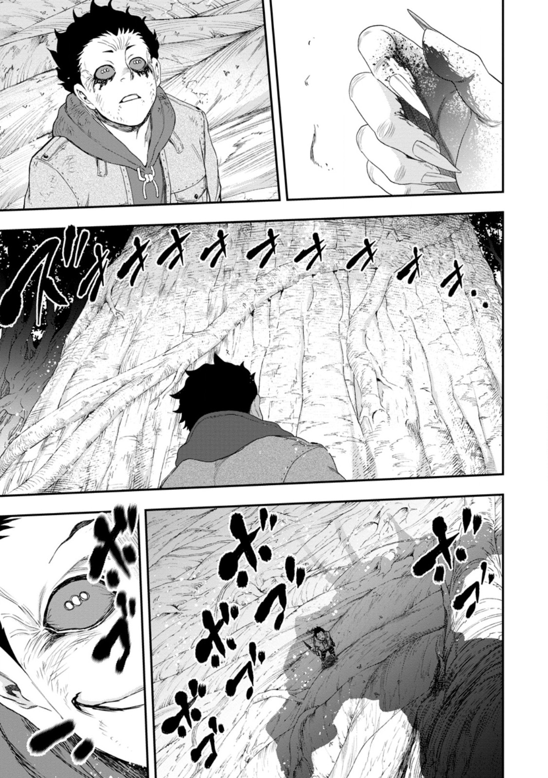 Zatsuyou Fuyojutsushi ga Jibun no Saikyou ni Kidzuku made Chap 50.1 - Next Chap 51.1