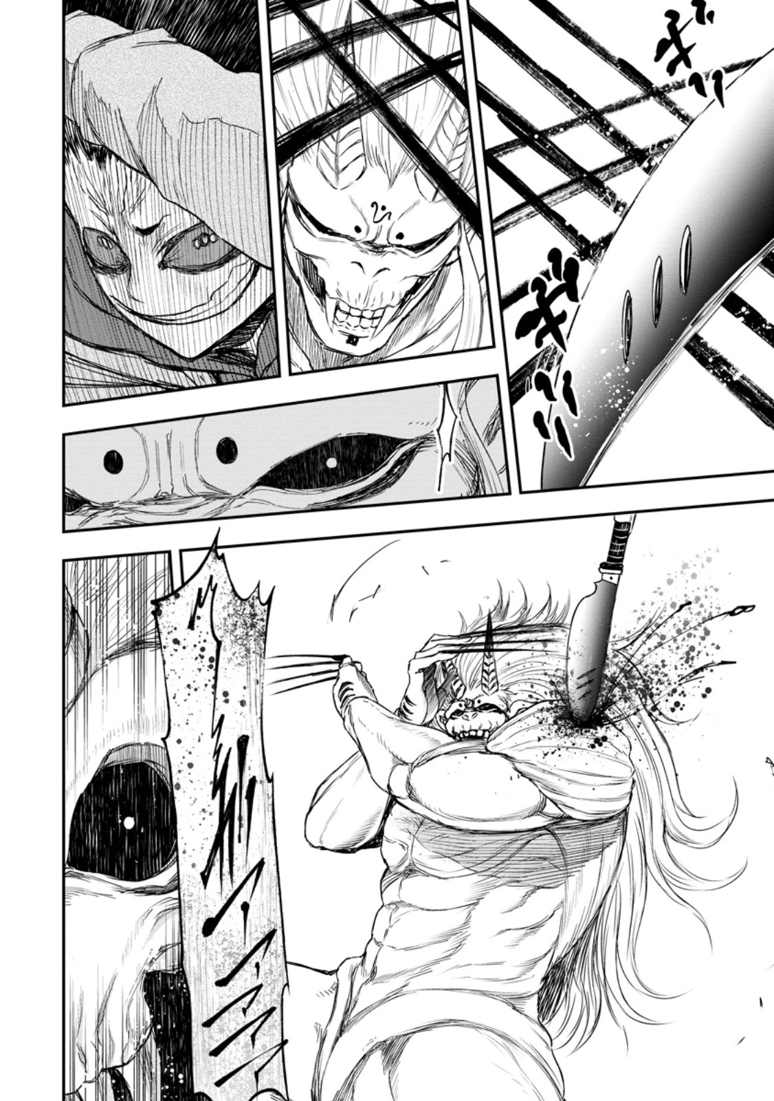 Zatsuyou Fuyojutsushi ga Jibun no Saikyou ni Kidzuku made Chap 50.1 - Next Chap 51.1