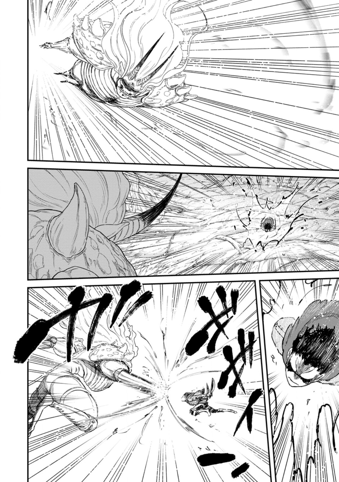 Zatsuyou Fuyojutsushi ga Jibun no Saikyou ni Kidzuku made Chap 50.2 - Next Chap 51.2