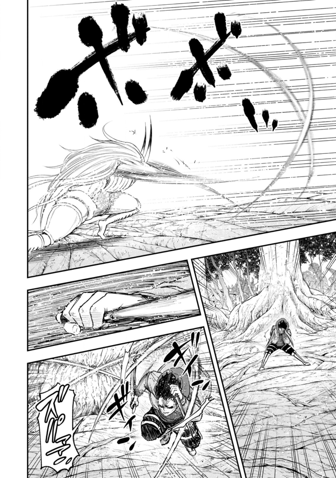 Zatsuyou Fuyojutsushi ga Jibun no Saikyou ni Kidzuku made Chap 51.1 - Next Chap 52.1