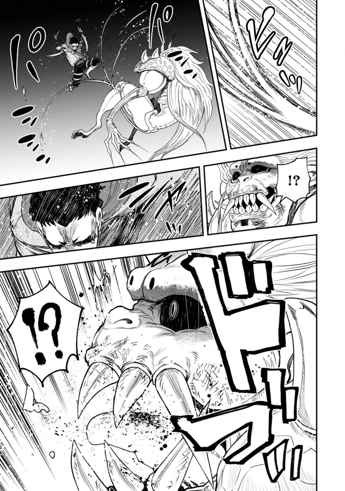 Zatsuyou Fuyojutsushi ga Jibun no Saikyou ni Kidzuku made Chap 51.2 - Next Chap 52.2