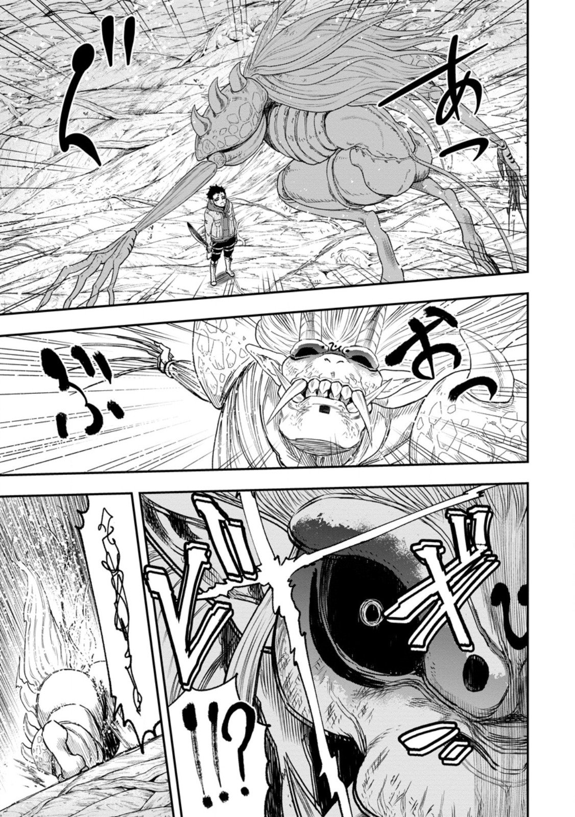 Zatsuyou Fuyojutsushi ga Jibun no Saikyou ni Kidzuku made Chap 51.2 - Next Chap 52.2
