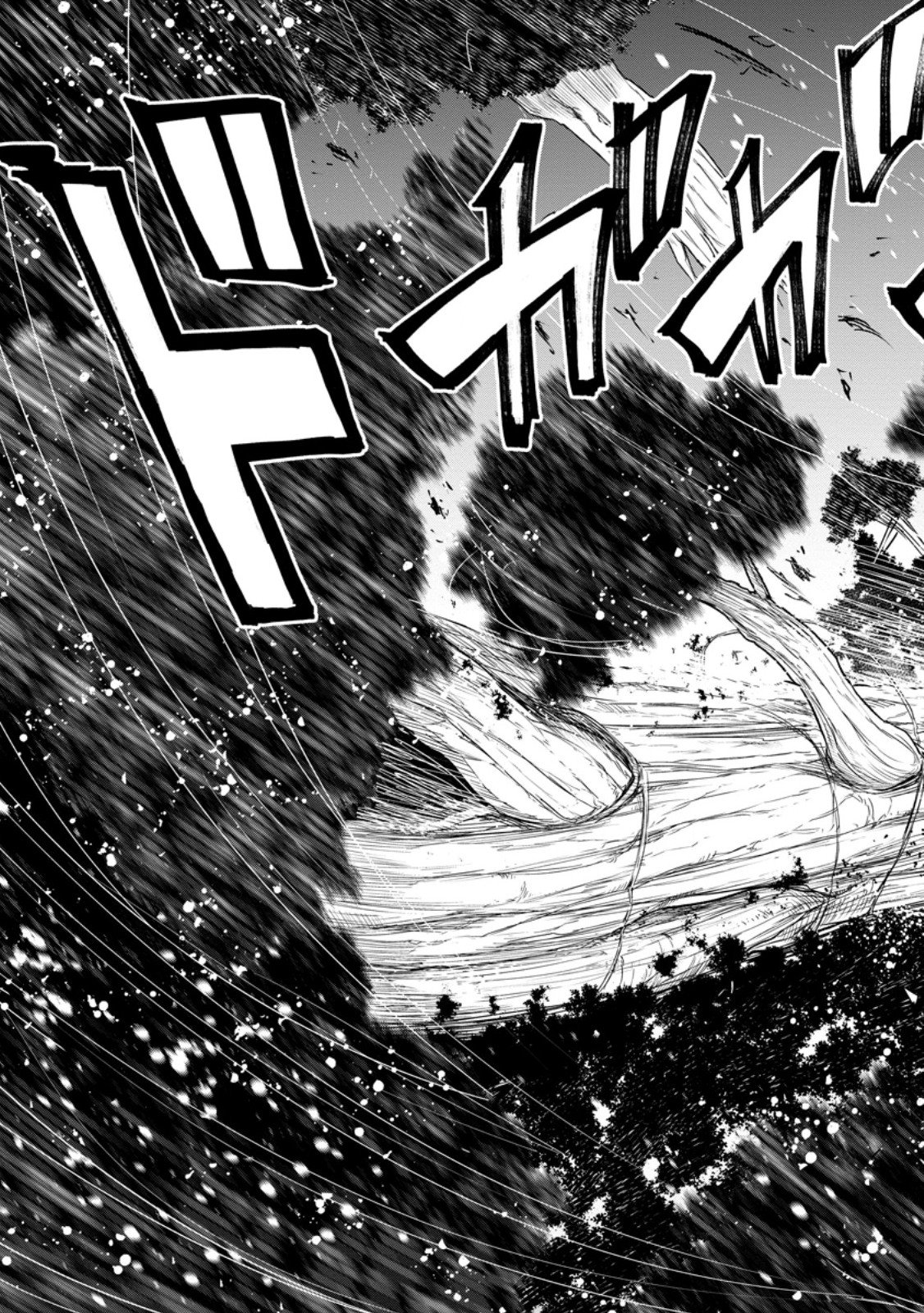 雑用付与術師が自分の最強に気付くまで Chap 52.1 - Next Chap 53.1