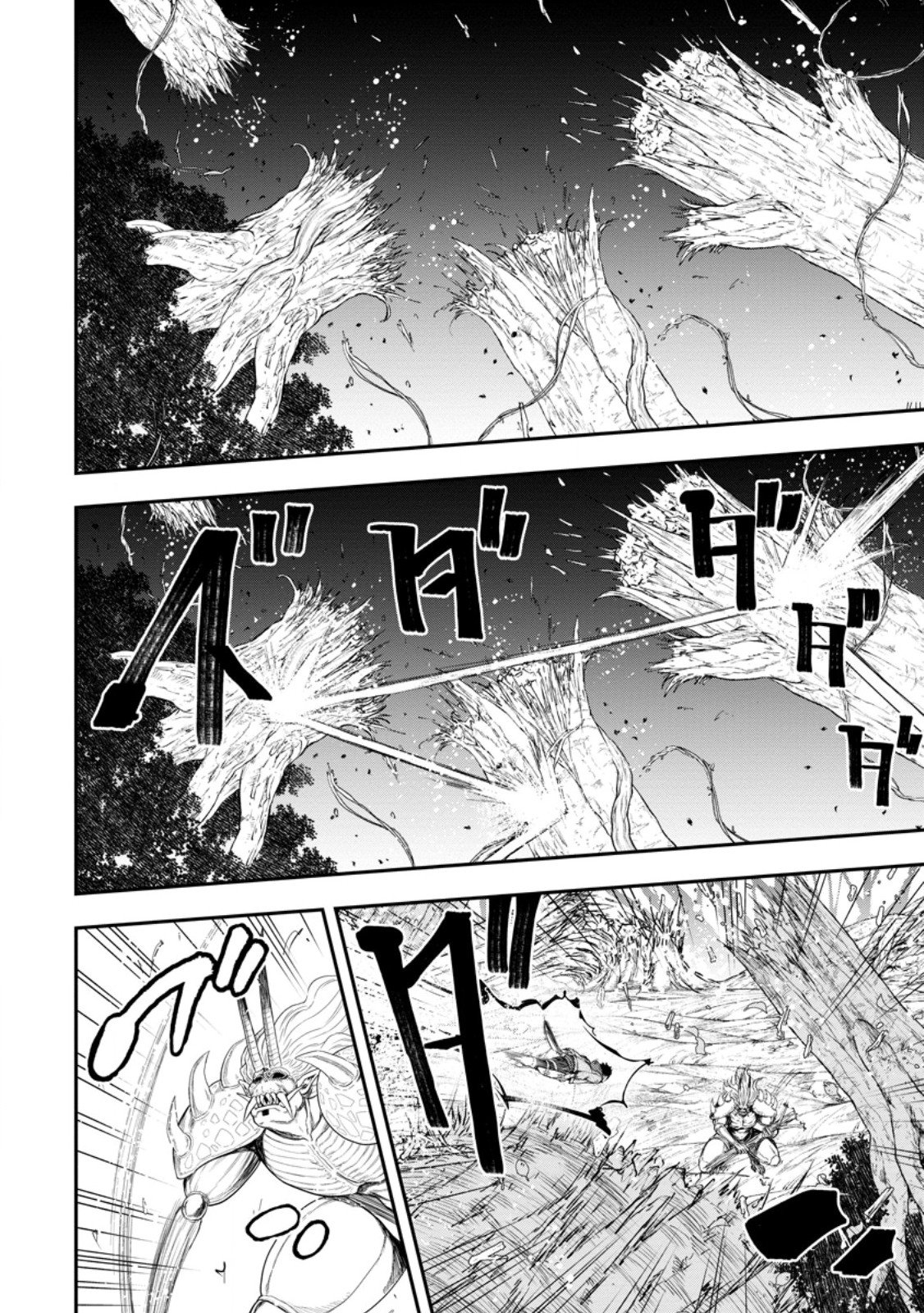 雑用付与術師が自分の最強に気付くまで Chap 52.1 - Next Chap 53.1
