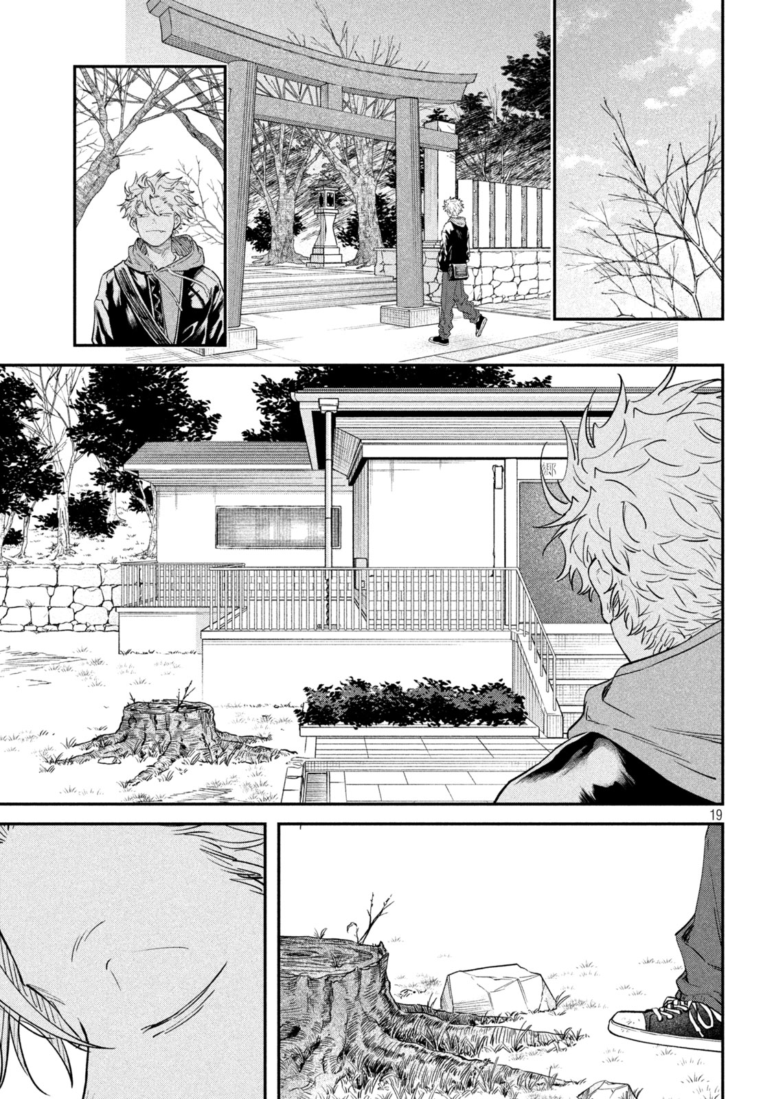 Zeikin de Katta Hon Chap 166 - Next Chap 167