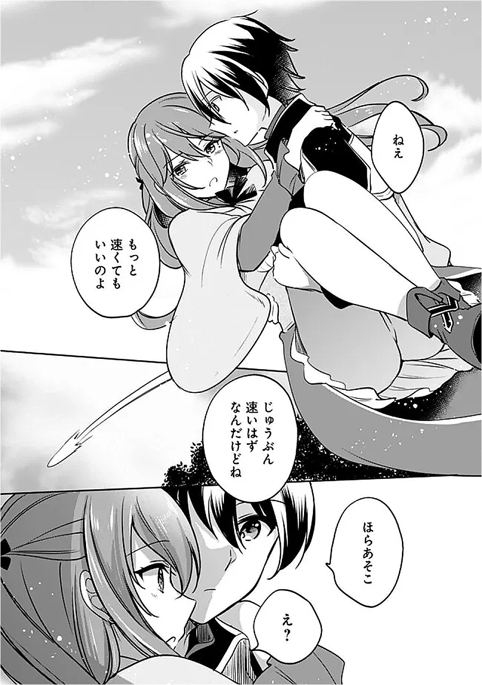 Zennin Ossan, Umare Kawattara SSS Rank Jinsei ga Kakutei Shita Chap 130 - Next Chap 131