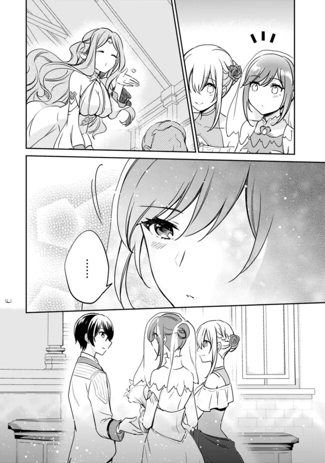 Zennin Ossan, Umare Kawattara SSS Rank Jinsei ga Kakutei Shita Chap 104 - Next Chap 105