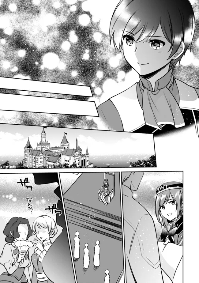 Zennin Ossan, Umare Kawattara SSS Rank Jinsei ga Kakutei Shita Chap 106 - Next Chap 107