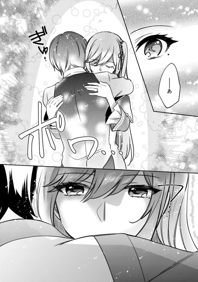 Zennin Ossan, Umare Kawattara SSS Rank Jinsei ga Kakutei Shita Chap 110 - Next Chap 111