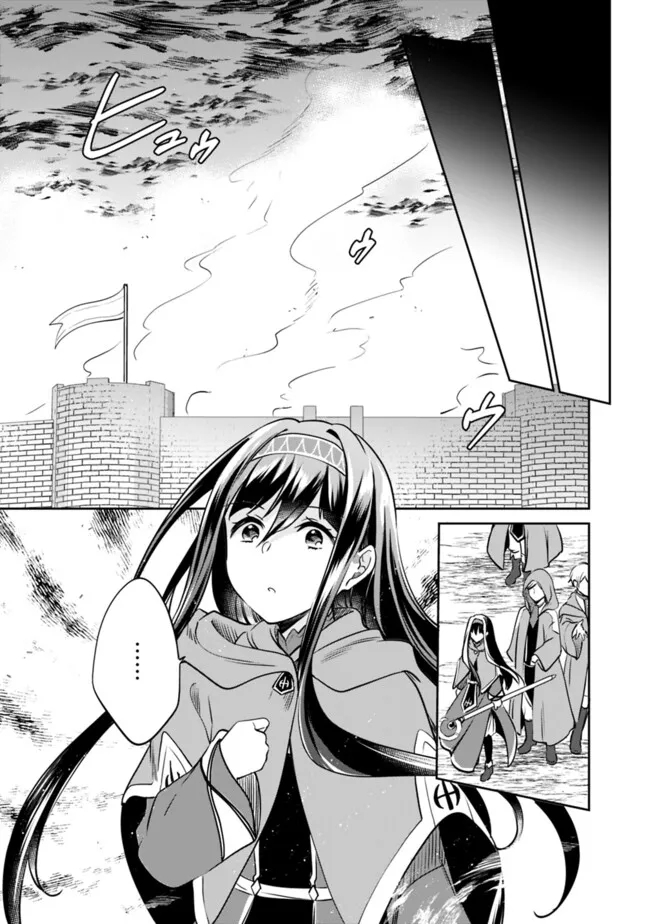Zennin Ossan, Umare Kawattara SSS Rank Jinsei ga Kakutei Shita Chap 112 - Next Chap 113