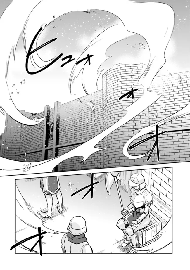 Zennin Ossan, Umare Kawattara SSS Rank Jinsei ga Kakutei Shita Chap 112 - Next Chap 113