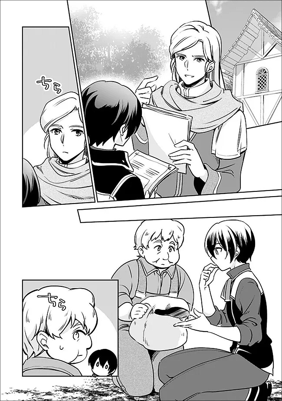 Zennin Ossan, Umare Kawattara SSS Rank Jinsei ga Kakutei Shita Chap 140 - Next Chap 141