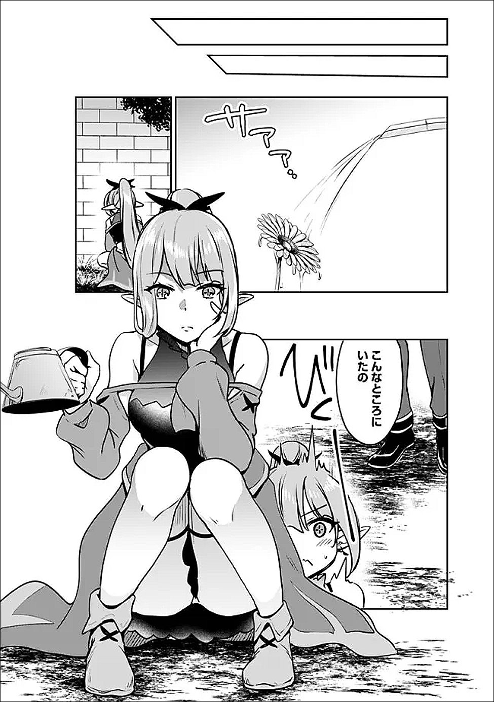 Zennin Ossan, Umare Kawattara SSS Rank Jinsei ga Kakutei Shita Chap 142 - Next Chap 143