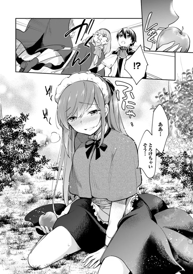 Zennin Ossan, Umare Kawattara SSS Rank Jinsei ga Kakutei Shita Chap 58 - Next Chap 59
