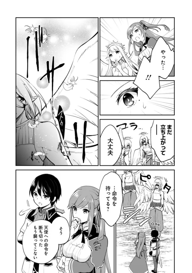 Zennin Ossan, Umare Kawattara SSS Rank Jinsei ga Kakutei Shita Chap 62 - Next Chap 63