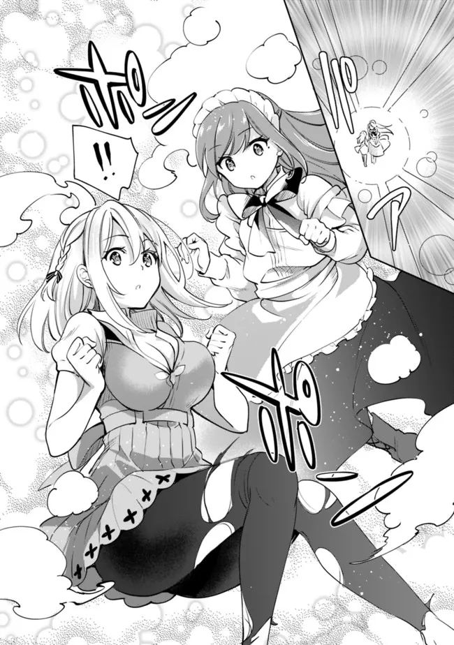 Zennin Ossan, Umare Kawattara SSS Rank Jinsei ga Kakutei Shita Chap 78 - Next Chap 79