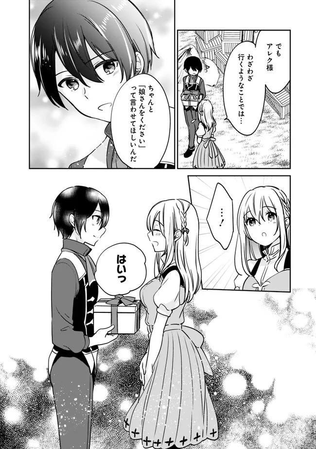 Zennin Ossan, Umare Kawattara SSS Rank Jinsei ga Kakutei Shita Chap 92 - Next Chap 93