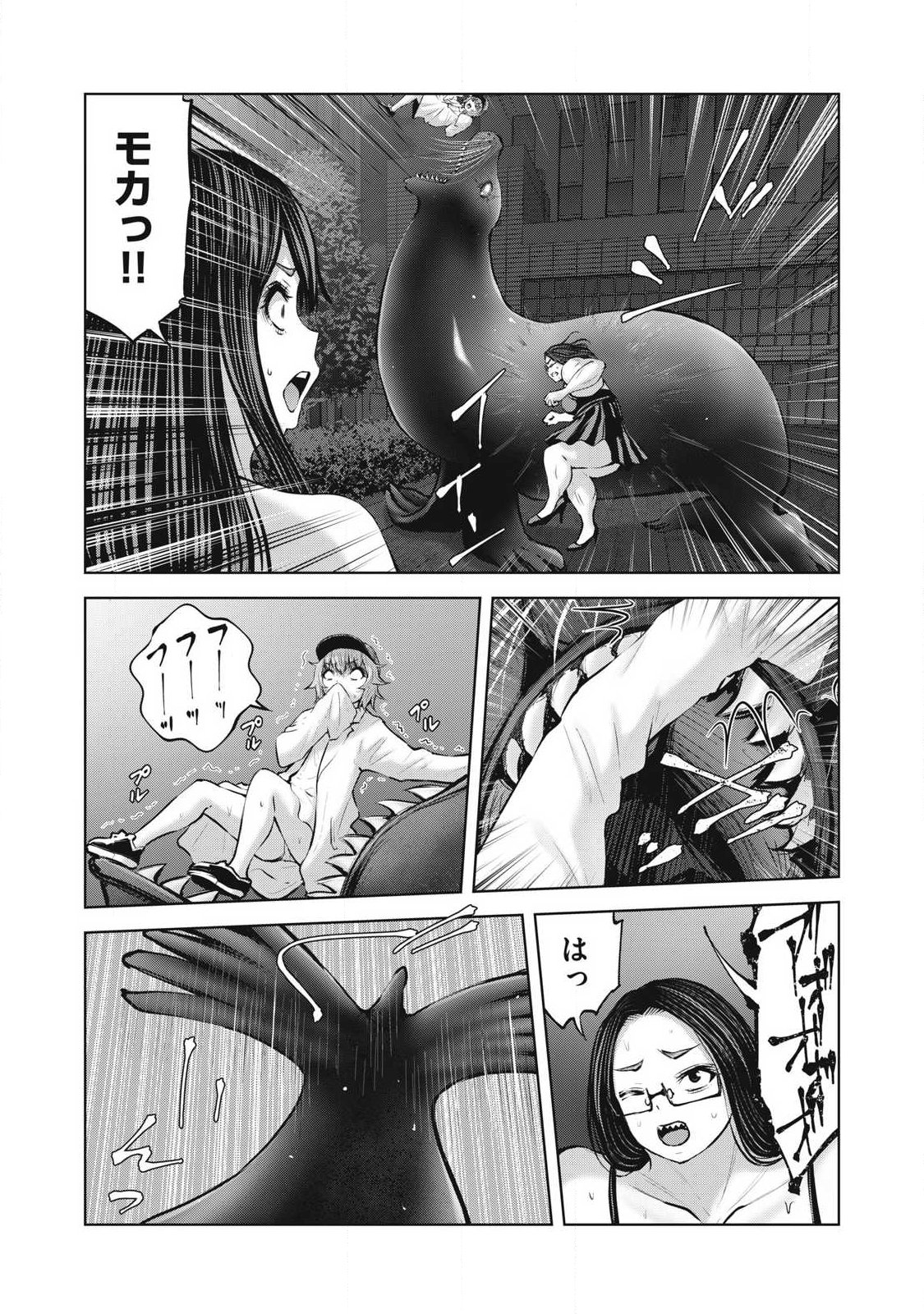 ゾンビ世界でハーレムをつくろう! Chap 26.2 - Next Chap 27.2