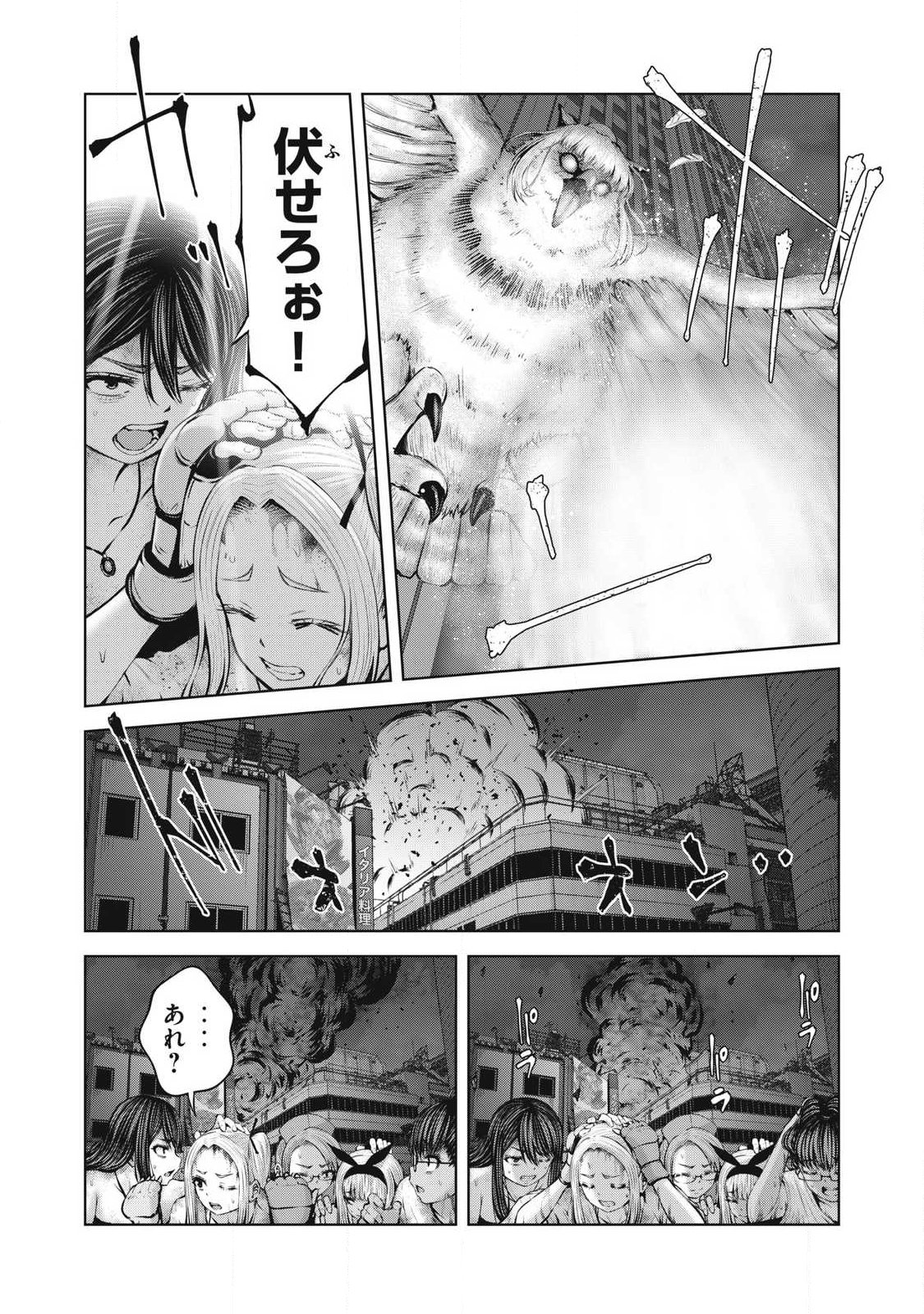 ゾンビ世界でハーレムをつくろう! Chap 28.1 - Next Chap 29.1