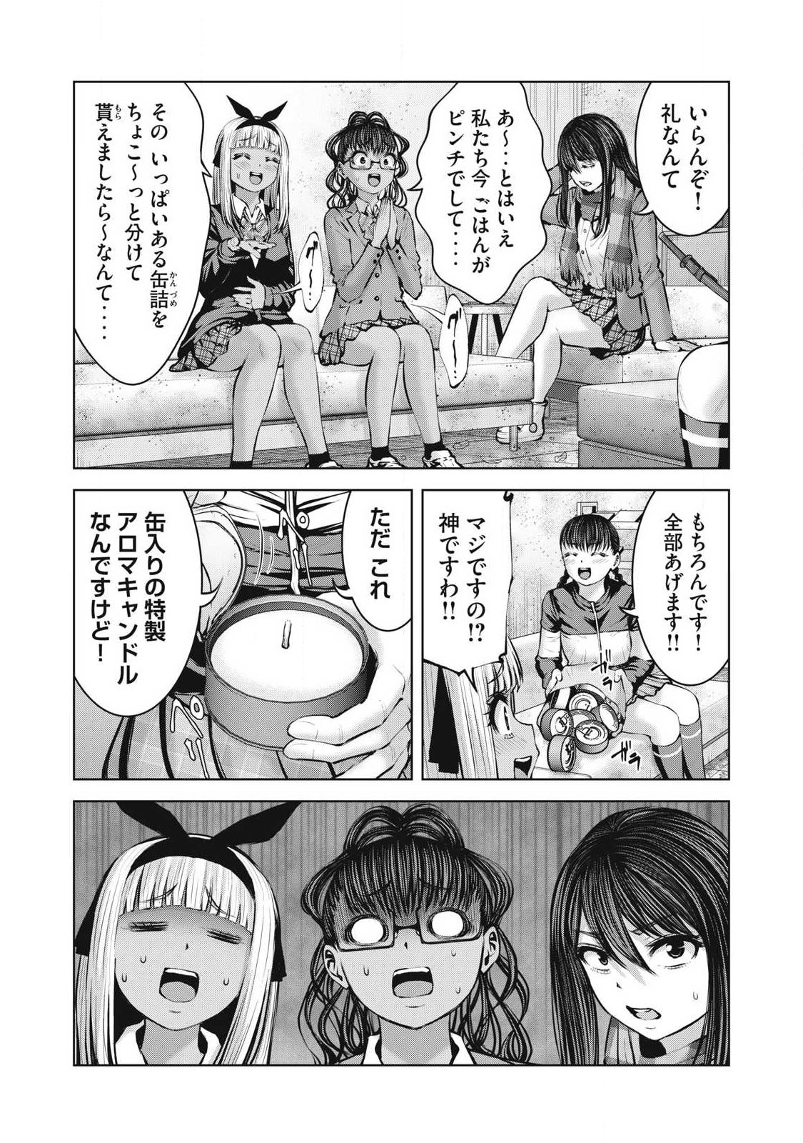 ゾンビ世界でハーレムをつくろう! Chap 29.2 - Next Chap 30.2