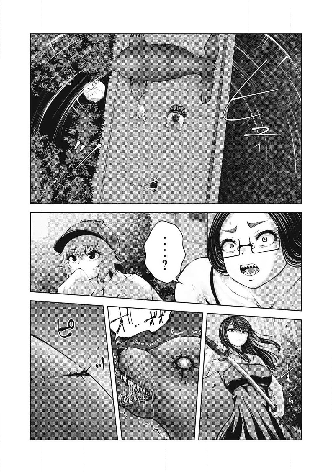 ゾンビ世界でハーレムをつくろう! Chap 27.1 - Next Chap 28.1