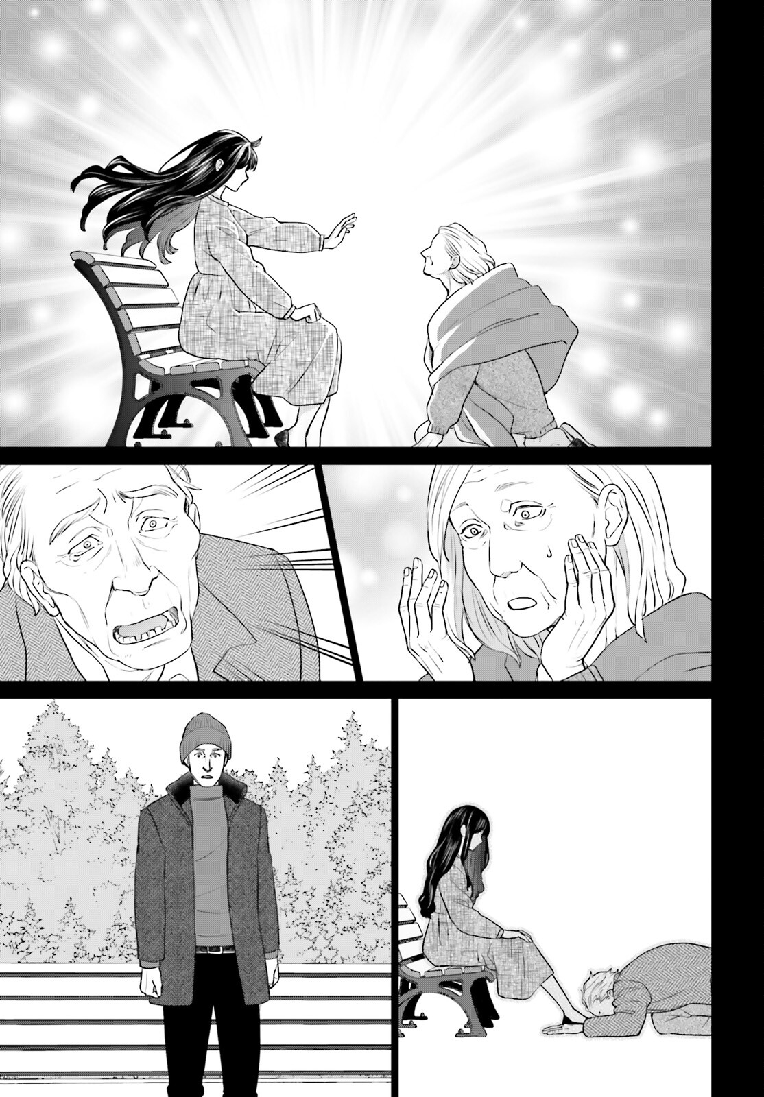 D Genesis: Dungeon ga Dekite 3-nen Chap 35 - Next Chap 36