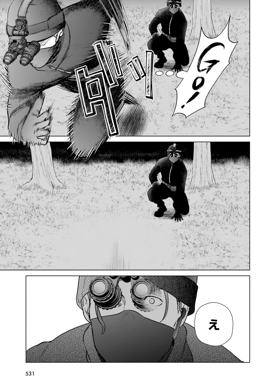 D Genesis: Dungeon ga Dekite 3-nen Chap 37 - Next Chap 38