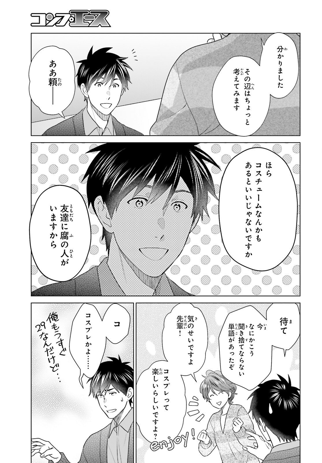 D Genesis: Dungeon ga Dekite 3-nen Chap 56 - Next Chap 57