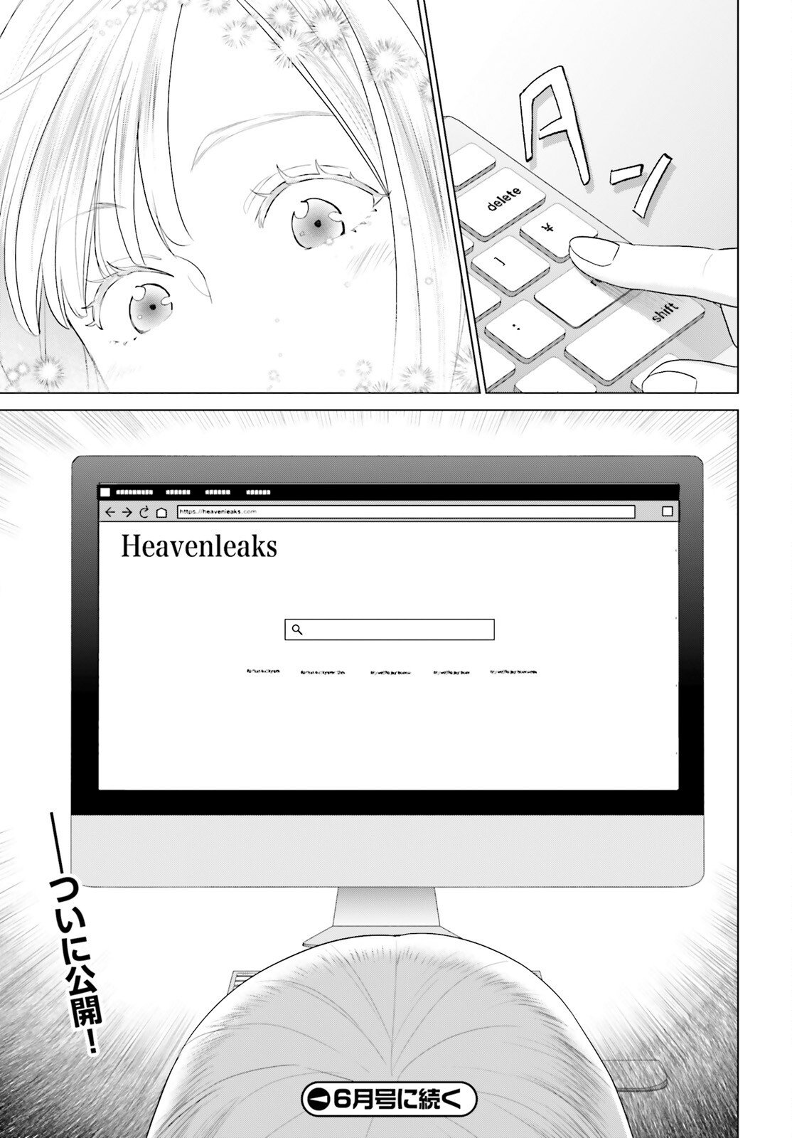 D Genesis: Dungeon ga Dekite 3-nen Chap 60 - Next Chap 61