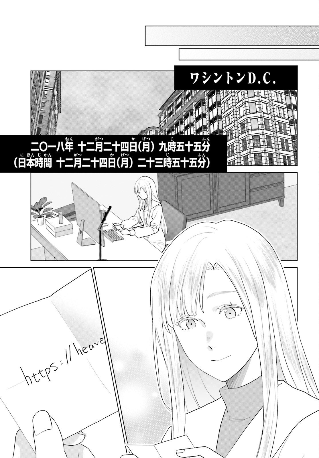 D Genesis: Dungeon ga Dekite 3-nen Chap 60 - Next Chap 61