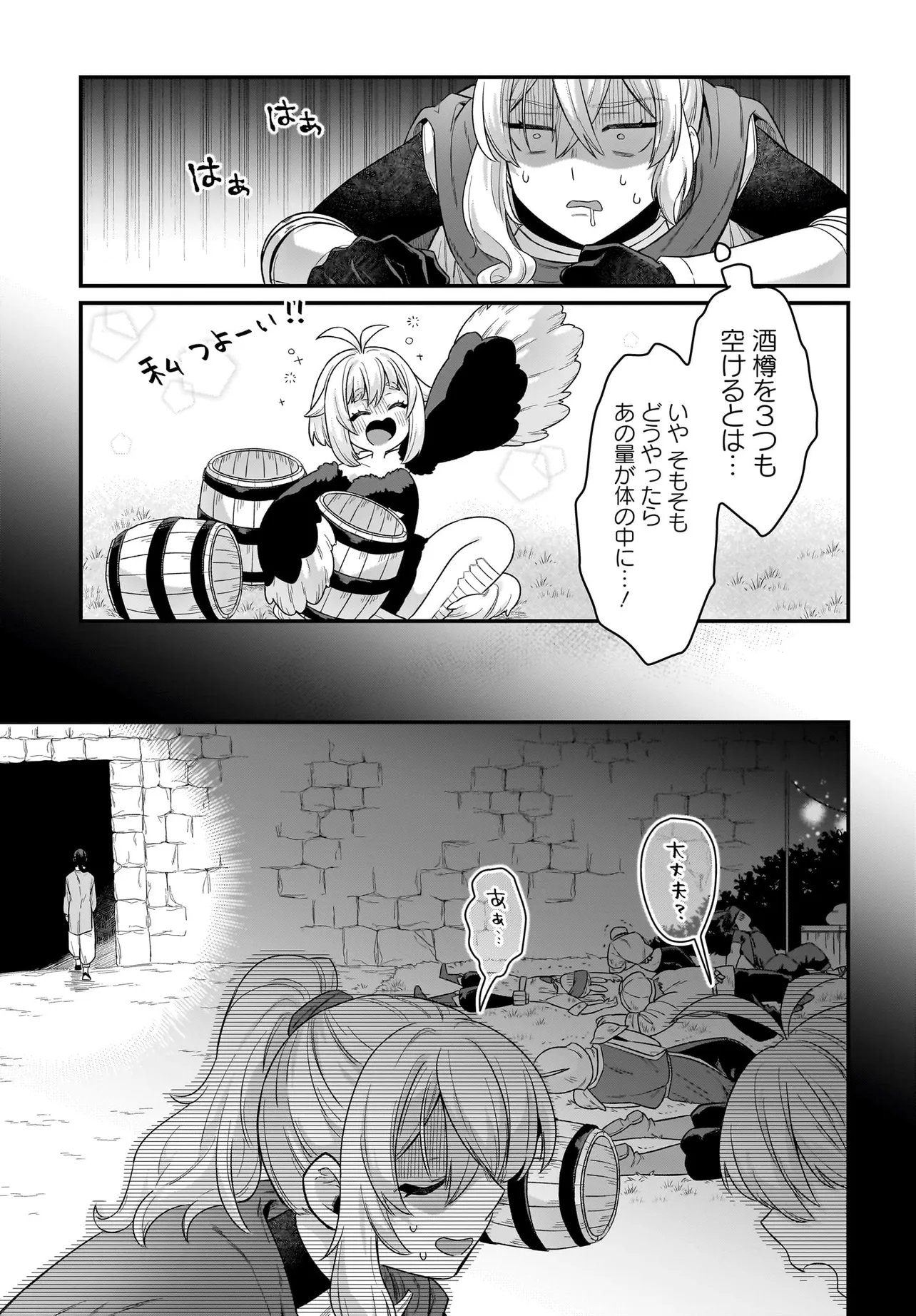 Dachou Juujin no Hachamecha Musou Ahokawaii Saikyou Shuzoku no Leader ni Narimashita Chap 8.2 - Next Chap 9.2