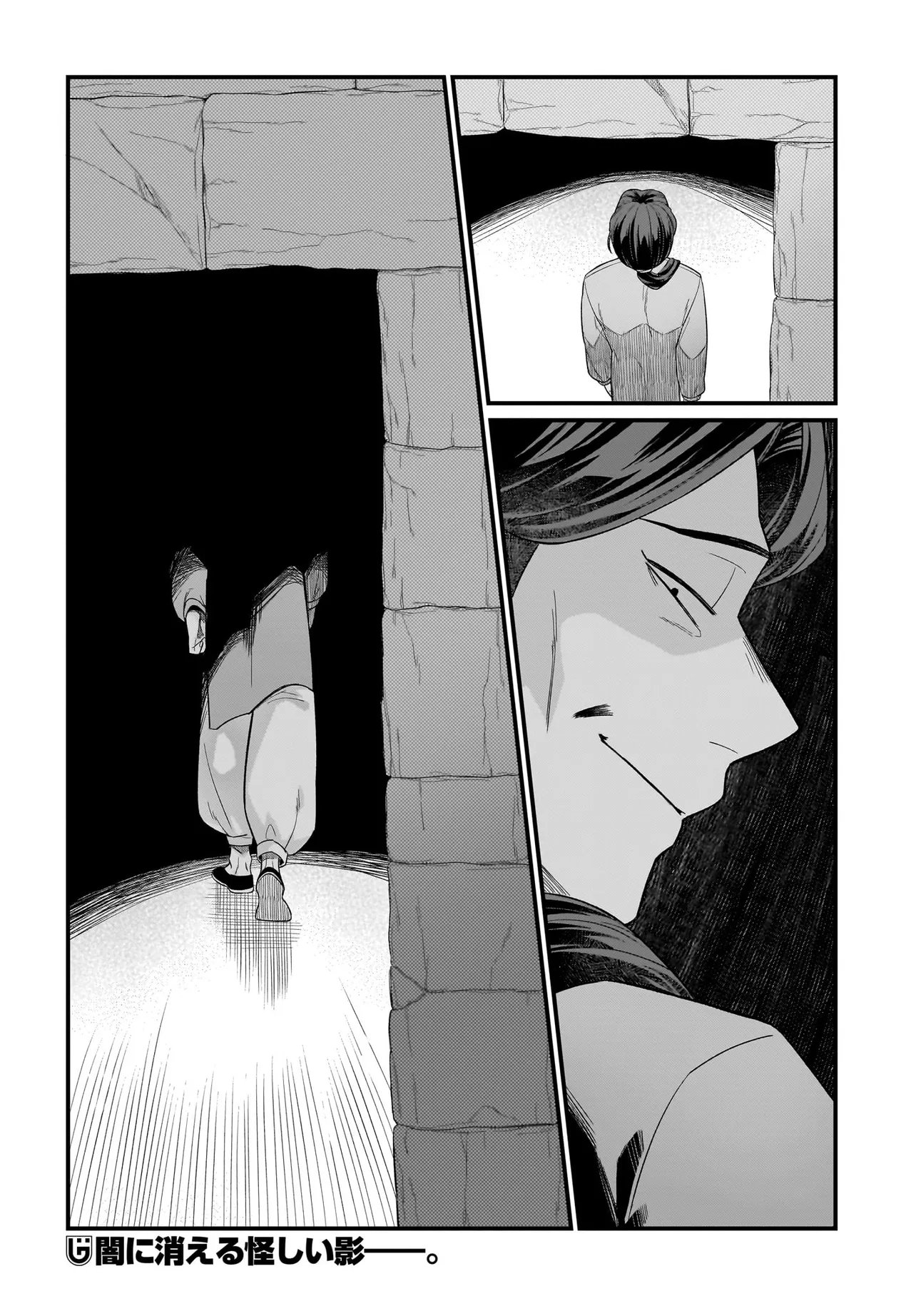 Dachou Juujin no Hachamecha Musou Ahokawaii Saikyou Shuzoku no Leader ni Narimashita Chap 8.2 - Next Chap 9.2