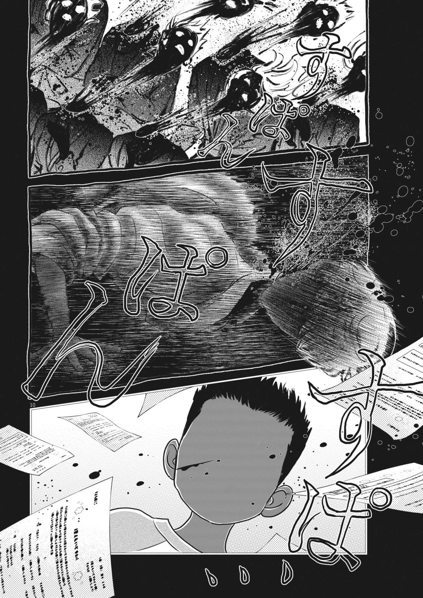 Dance Dance Danseur Chap 270 - Next Chap 271