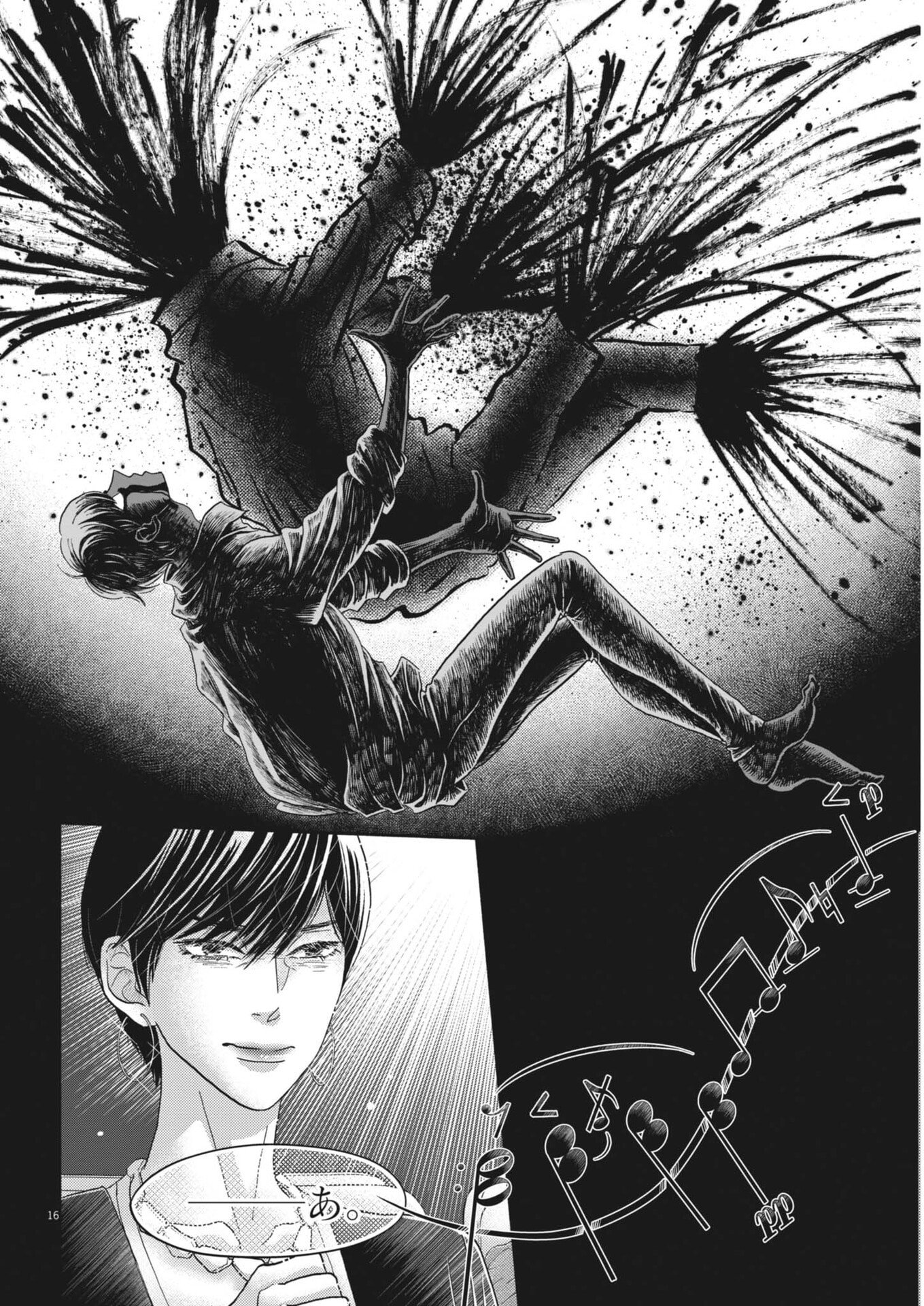 Dance Dance Danseur Chap 270 - Next Chap 271