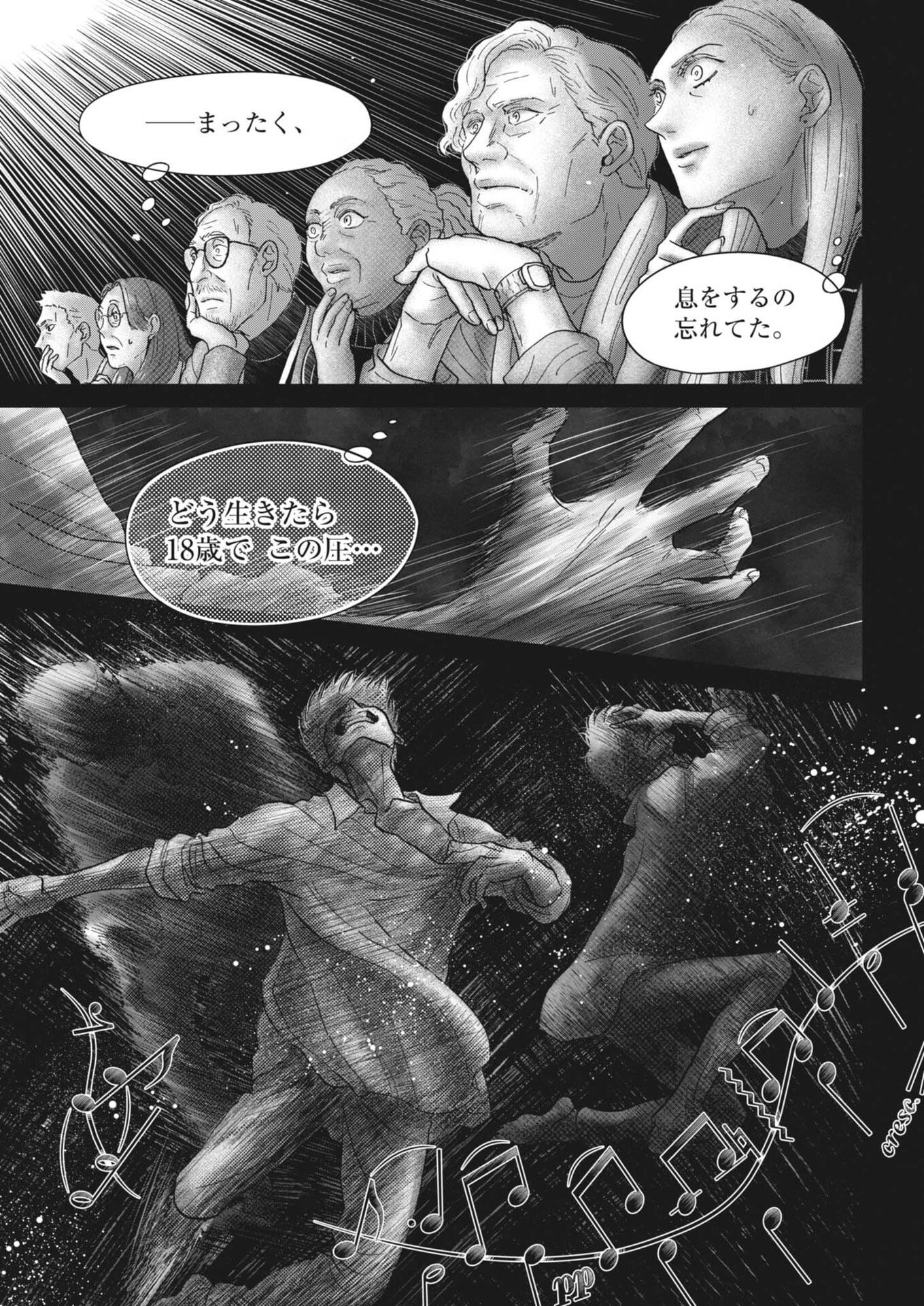 Dance Dance Danseur Chap 270 - Next Chap 271