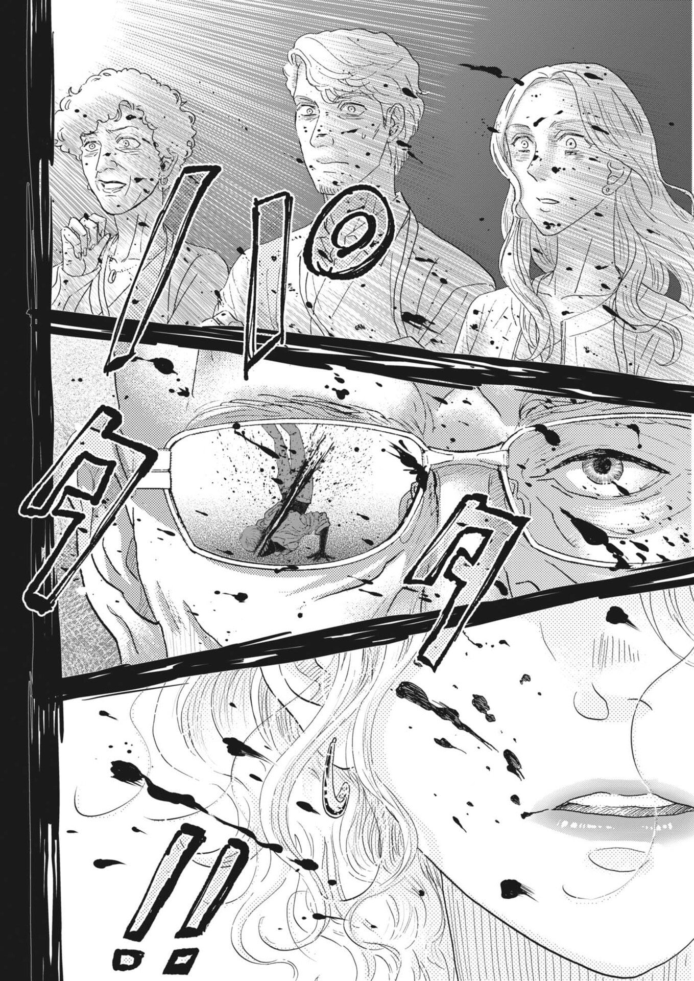 Dance Dance Danseur Chap 271 - Next Chap 272