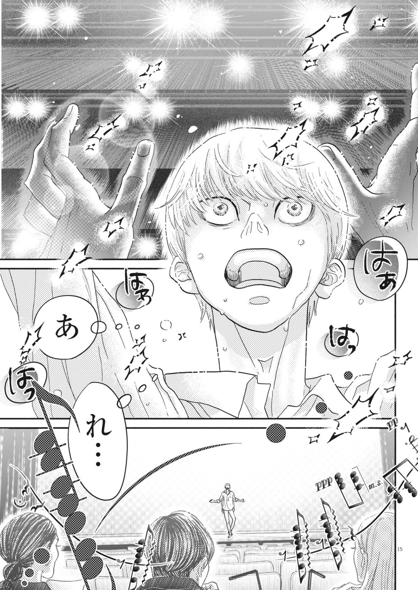 Dance Dance Danseur Chap 271 - Next Chap 272