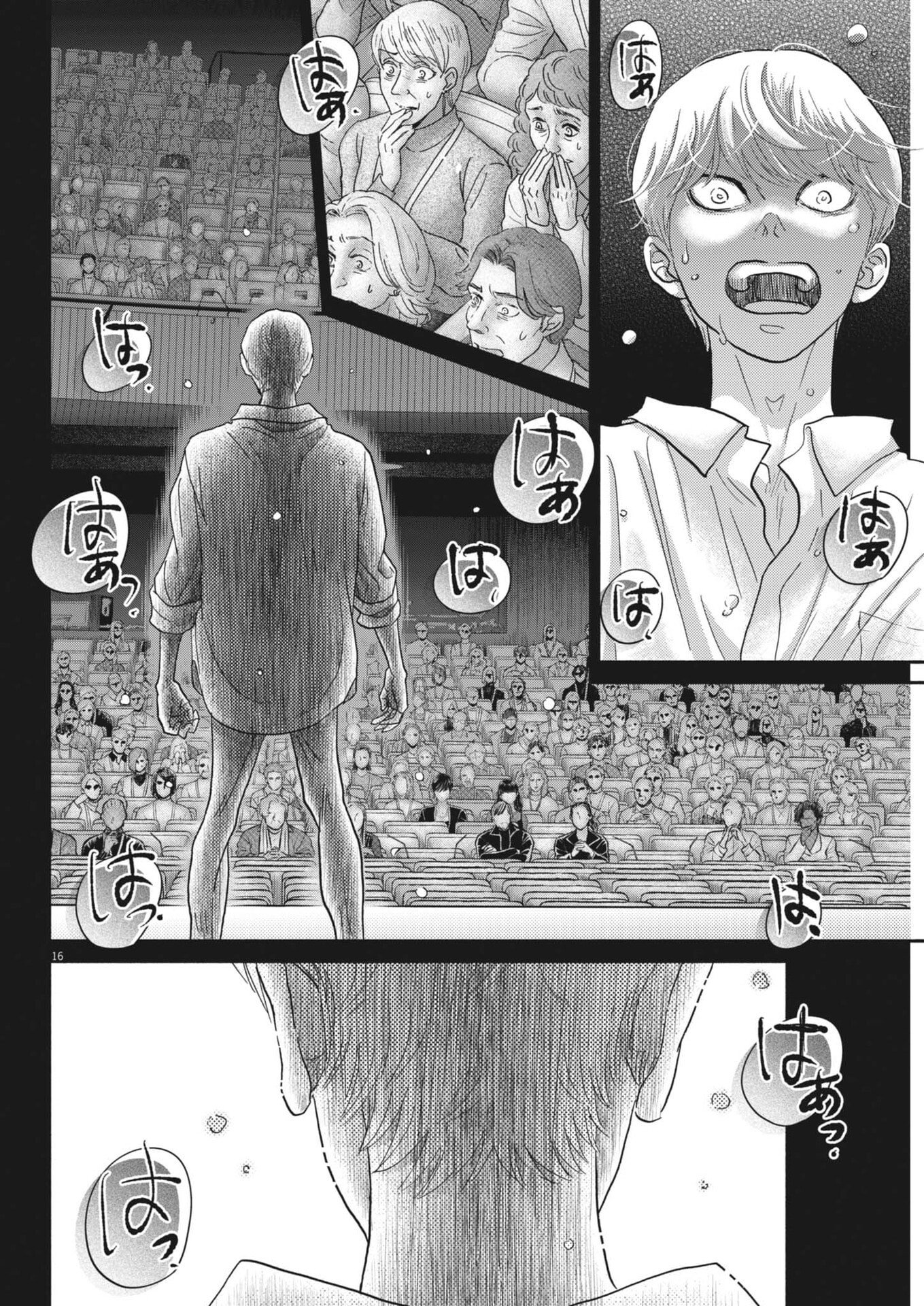Dance Dance Danseur Chap 271 - Next Chap 272