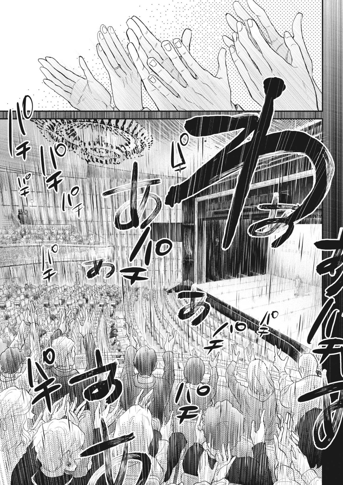 Dance Dance Danseur Chap 271 - Next Chap 272