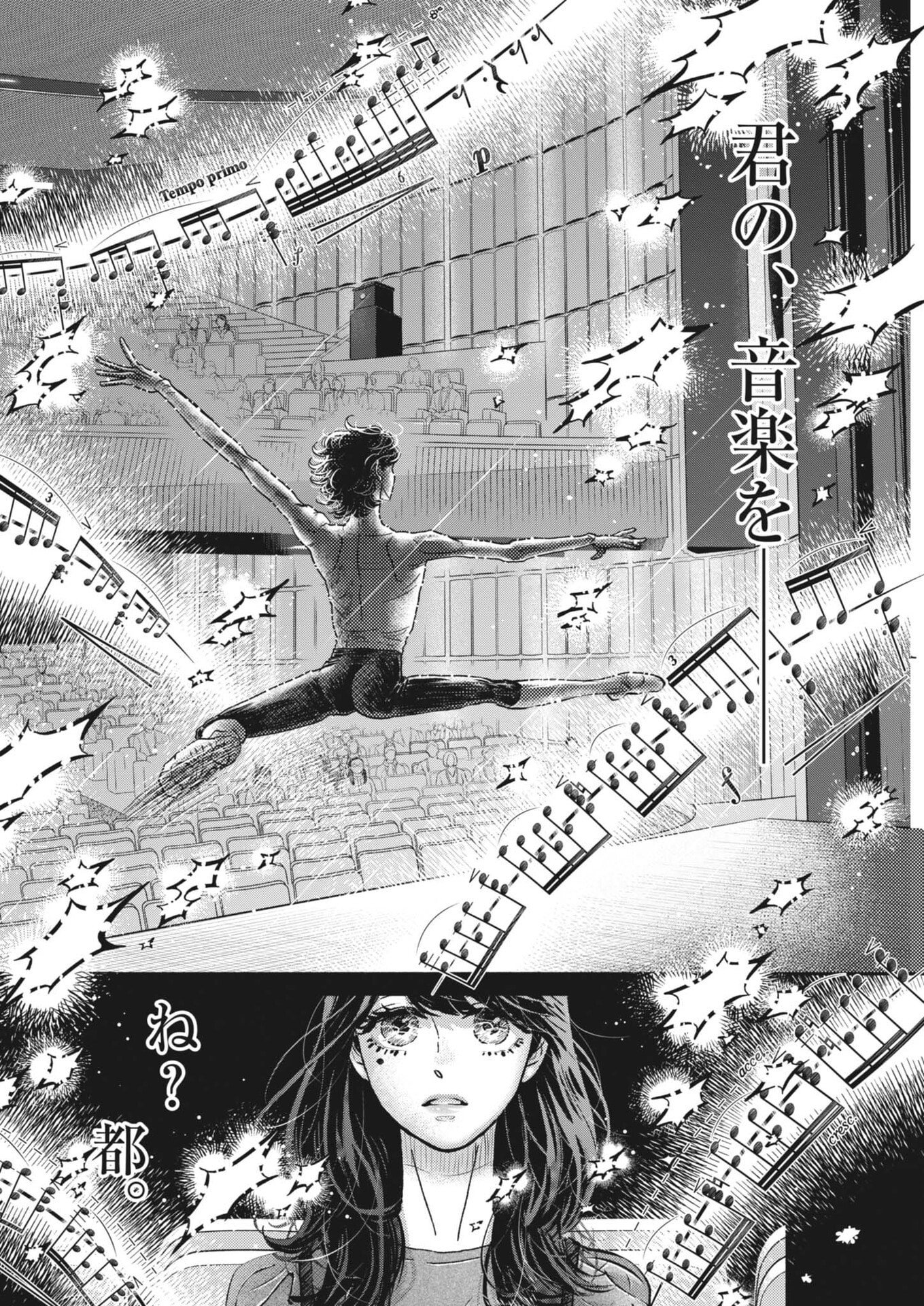 Dance Dance Danseur Chap 272 - Next Chap 273