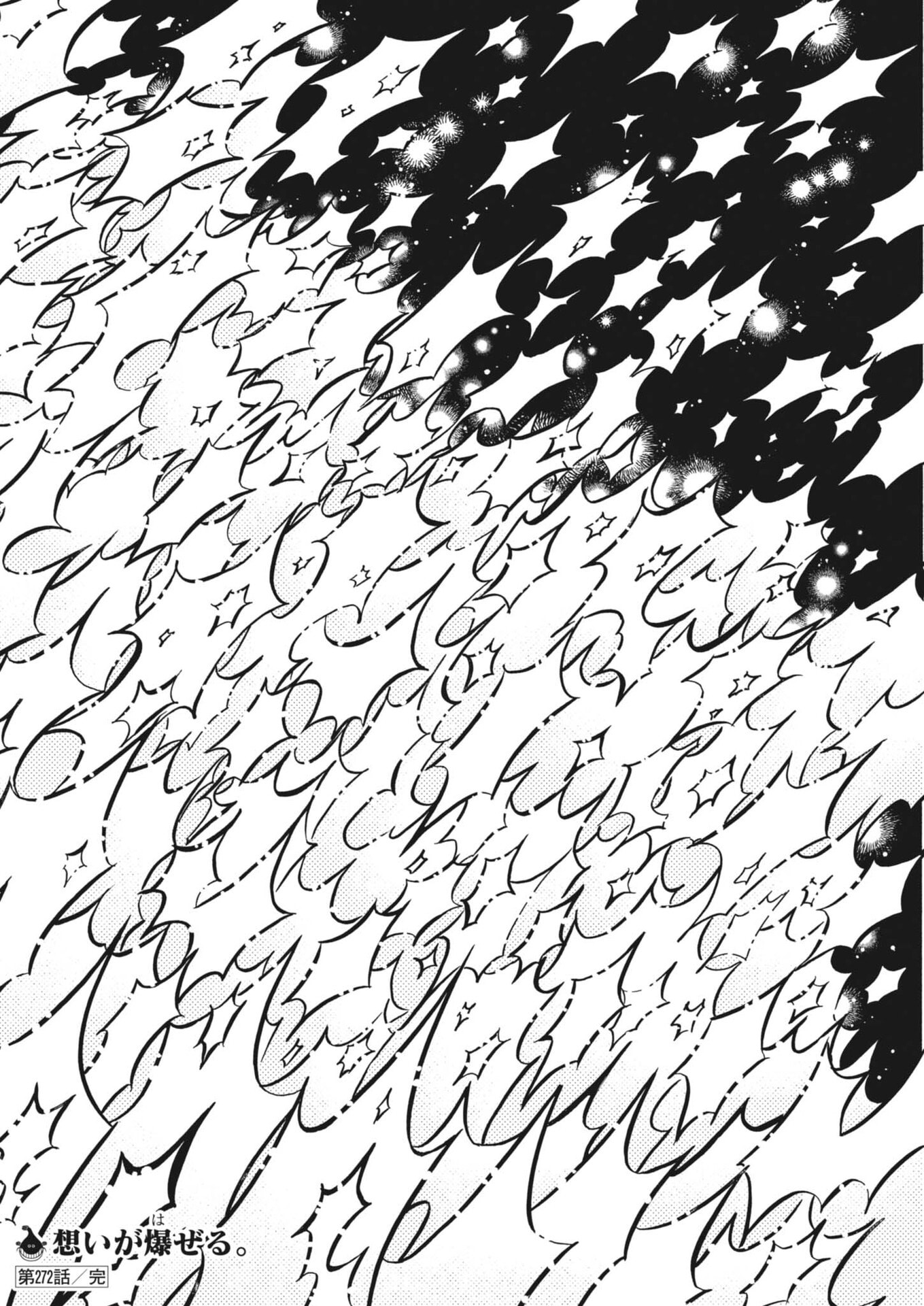 Dance Dance Danseur Chap 272 - Next Chap 273